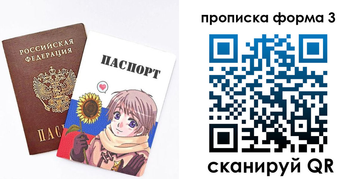 прописка в квартире в Гвардейске